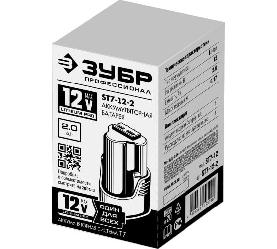 Аккумулятор ЗУБР 12В Li-ion PRO ,1.5А/ч Аккумулятор ЗУБР 12В Li-ion PRO ,1.5А/ч