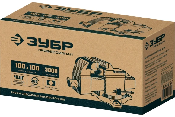 Тиски слесарные 100мм Профессионал, поворотные ЗУБР Тиски слесарные 100мм Профессионал, поворотные ЗУБР
