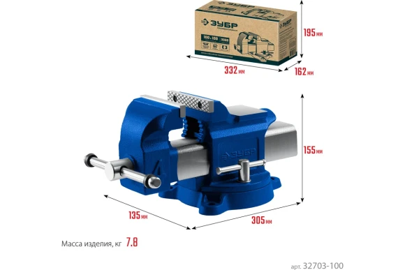 Тиски слесарные 100мм Профессионал, поворотные ЗУБР Тиски слесарные 100мм Профессионал, поворотные ЗУБР