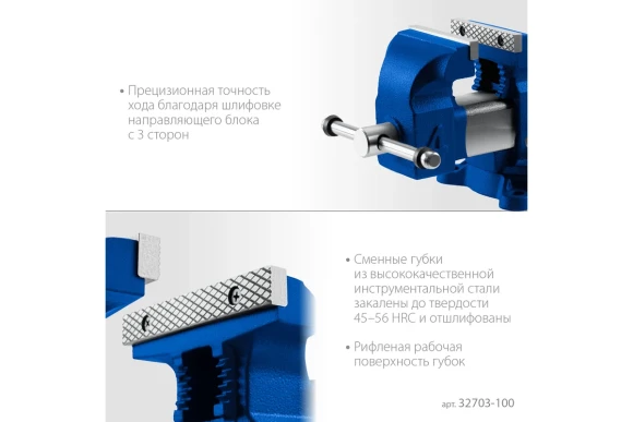 Тиски слесарные 100мм Профессионал, поворотные ЗУБР Тиски слесарные 100мм Профессионал, поворотные ЗУБР