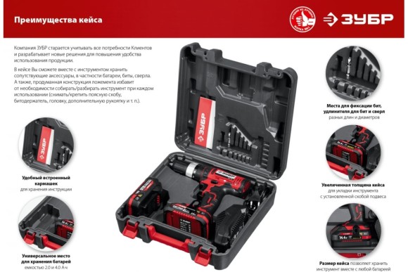 Шуруповёрт аккум. ударн. ЗУБР ДШУ-185, 18В, 40Н*м, 1400об/мин, без АКБ и ЗУ, в коробке Шуруповёрт аккум. ударн. ЗУБР ДШУ-185, 18В, 40Н*м, 1400об/мин, без АКБ и ЗУ, в коробке