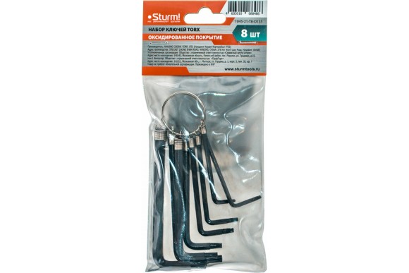 Набор ключей TORX Т8-Т30 на кольце . 8шт.Sturm! Набор ключей TORX Т8-Т30 на кольце . 8шт.Sturm!
