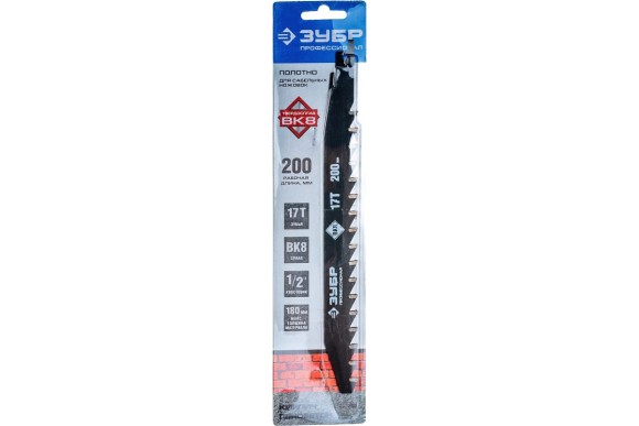 Полотно для сабельной пилы ЗУБР "ПРОФИ" по лёгкому бетону, 250/200, 17 зубьев Полотно для сабельной пилы ЗУБР "ПРОФИ" по лёгкому бетону, 250/200, 17 зубьев