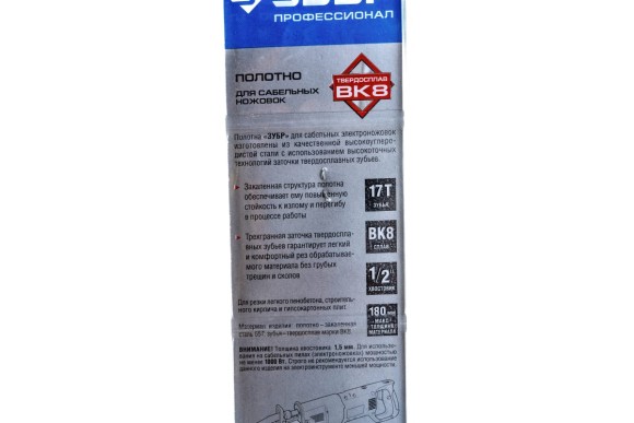 Полотно для сабельной пилы ЗУБР "ПРОФИ" по лёгкому бетону, 250/200, 17 зубьев Полотно для сабельной пилы ЗУБР "ПРОФИ" по лёгкому бетону, 250/200, 17 зубьев