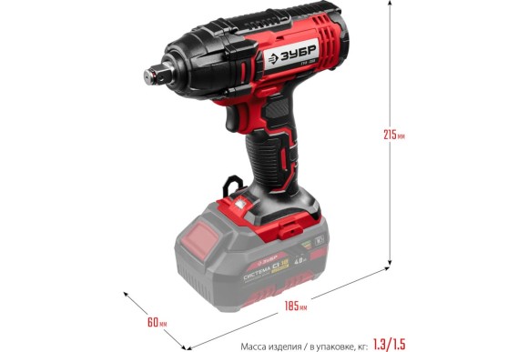 Гайковёрт аккум. ЗУБР ГУЛ-255, 18В, 250Н*м, квадрат 1/2", без АКБ и ЗУ, в коробке Гайковёрт аккум. ЗУБР ГУЛ-255, 18В, 250Н*м, квадрат 1/2", без АКБ и ЗУ, в коробке
