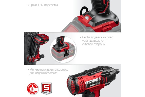 Гайковёрт аккум. ЗУБР ГУЛ-255, 18В, 250Н*м, квадрат 1/2", без АКБ и ЗУ, в коробке Гайковёрт аккум. ЗУБР ГУЛ-255, 18В, 250Н*м, квадрат 1/2", без АКБ и ЗУ, в коробке