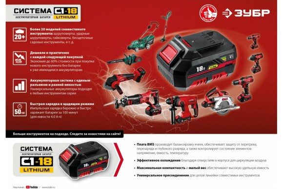 Гайковёрт аккум. ЗУБР ГУЛ-255, 18В, 250Н*м, квадрат 1/2", без АКБ и ЗУ, в коробке Гайковёрт аккум. ЗУБР ГУЛ-255, 18В, 250Н*м, квадрат 1/2", без АКБ и ЗУ, в коробке