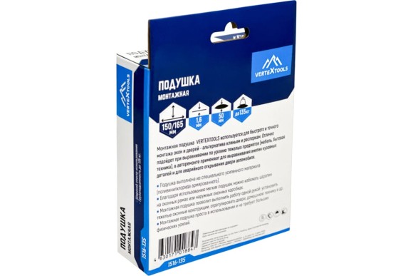 Подушка монтажная 150*165мм 135 кг Vertextools