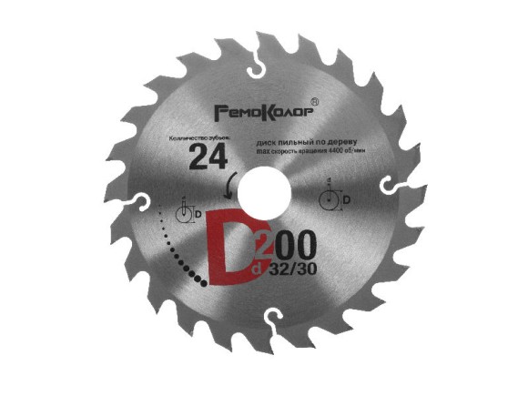 Диск пильный 200*32(30)*24Т Дерево РемоКолор