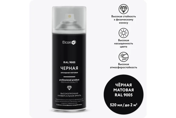 Эмаль алкидная. универсальная Elcon,матовый,чёрный RAL 9005 аэрозоль 520мл 00-00463209 Эмаль алкидная. универсальная Elcon,матовый,чёрный RAL 9005 аэрозоль 520мл 00-00463209
