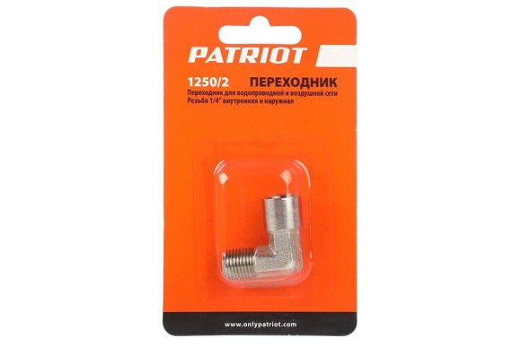 Переходник 1250/2 уголок 1/4" внутр и наружняя резьба  PATRIO