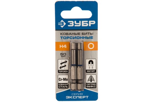 Бита HEX4 х 50мм, ЗУБР