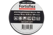 Изолента чёрная ПВХ 20м, ширина 19мм, толщина 0.15мм, FORTISFLEX Изолента чёрная ПВХ 20м, ширина 19мм, толщина 0.15мм, FORTISFLEX