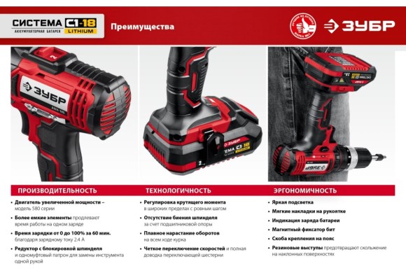 Шуруповёрт аккум. ЗУБР ДШЛ-185, 18В, 40Н*м, 1400об/мин, без АКБ и ЗУ, в коробке Шуруповёрт аккум. ЗУБР ДШЛ-185, 18В, 40Н*м, 1400об/мин, без АКБ и ЗУ, в коробке