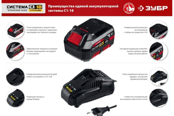 Шуруповёрт аккум. ЗУБР ДШЛ-185, 18В, 40Н*м, 1400об/мин, без АКБ и ЗУ, в коробке Шуруповёрт аккум. ЗУБР ДШЛ-185, 18В, 40Н*м, 1400об/мин, без АКБ и ЗУ, в коробке