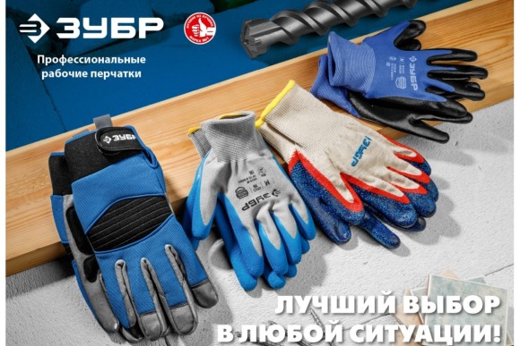 Перчатки трикотаж. двойной обливной ладонью из латекса ЗУБР р. L-XL Перчатки трикотаж. двойной обливной ладонью из латекса ЗУБР р. L-XL