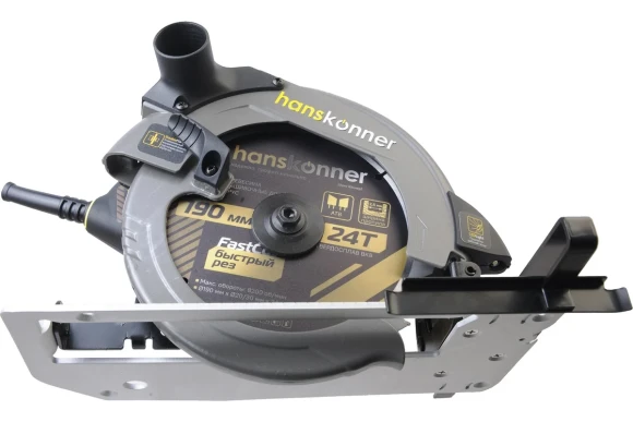 Пила дисковая Hanskonner HCS50190 PLATINUM, 1800Вт, 190*20/30мм, 65/42мм, 5000об/мин, в коробке