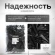 Клин для SVP (ворота) 50 шт. чёрный ROVNO,k-rovno-50 Клин для SVP (ворота) 50 шт. чёрный ROVNO,k-rovno-50