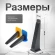 Клин для SVP (ворота) 50 шт. чёрный ROVNO,k-rovno-50 Клин для SVP (ворота) 50 шт. чёрный ROVNO,k-rovno-50
