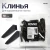 Клин для SVP (ворота) 50 шт. чёрный ROVNO,k-rovno-50