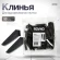 Клин для SVP (ворота) 50 шт. чёрный ROVNO,k-rovno-50 Клин для SVP (ворота) 50 шт. чёрный ROVNO,k-rovno-50