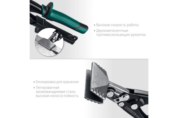 Плоскогубцы для гибки Bent 75 мм KRAFTOOL 
