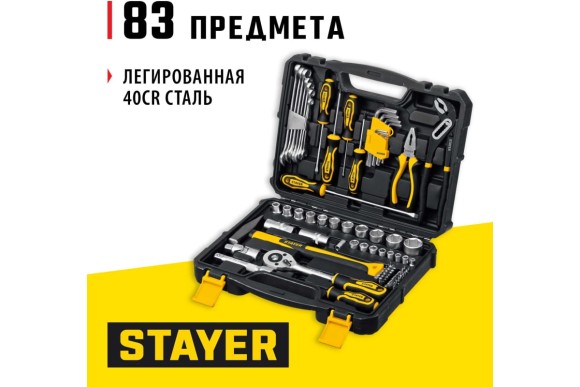Набор инструмента универсальный 83 предм. (1/2?+ 1/4?),STAYER UNIVERSAL 83, Набор инструмента универсальный 83 предм. (1/2?+ 1/4?),STAYER UNIVERSAL 83,
