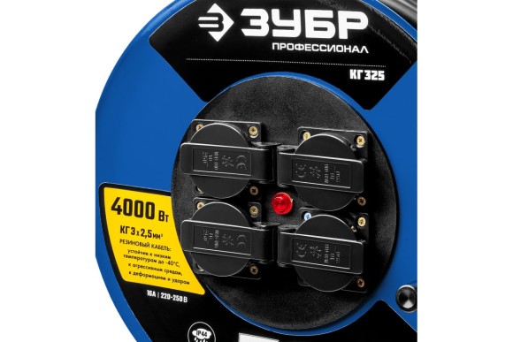 Удлинитель КГ 325 50м на катушк 4 роз.4,0кВт(16А),КГ 3*2,5мм, ЗУБР