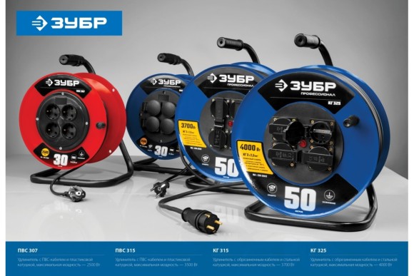 Удлинитель КГ 325 50м на катушк 4 роз.4,0кВт(16А),КГ 3*2,5мм, ЗУБР