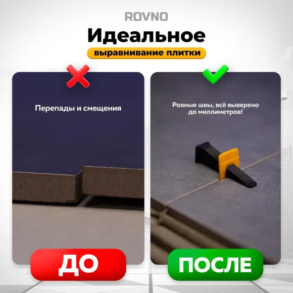 Зажим SVP(ворота) (1,5 мм) 100 шт.;жёлтый ROVNO, z-rovno-15-100 Зажим SVP(ворота) (1,5 мм) 100 шт.;жёлтый ROVNO, z-rovno-15-100