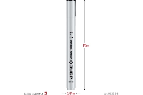 Маркер меловой белый, круглый наконечник 2мм, ММ-400, ЗУБР Маркер меловой белый, круглый наконечник 2мм, ММ-400, ЗУБР