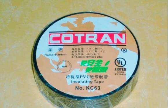 Изолента ПВХ чёрная, 19 мм х 20 м COTRAN