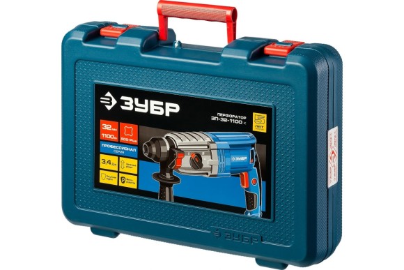 Перфоратор ЗУБР ЗП-32-1100 К,1100Вт, 3.4Дж, SDS+, 32мм, 920об/мин, в кейсе
