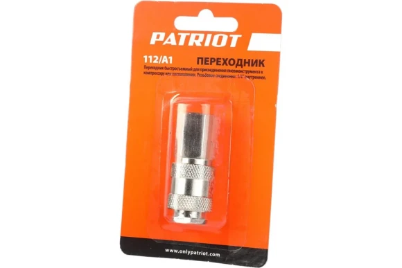 Переходник 112/А1 F 1/4"  мама внутр резьба  PATRIO