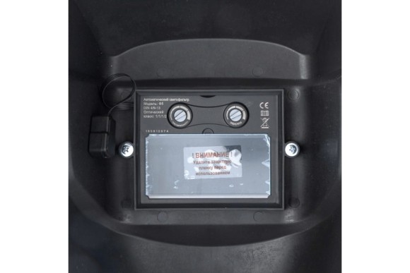 Маска сварщика 93*43мм,авто затемнение, Сибртех Маска сварщика 93*43мм,авто затемнение, Сибртех