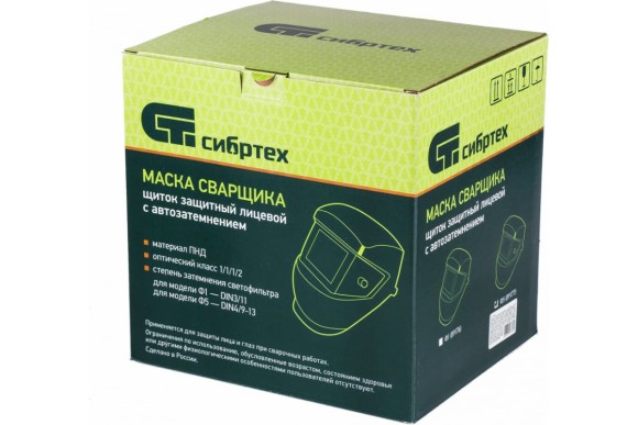 Маска сварщика 93*43мм,авто затемнение, Сибртех Маска сварщика 93*43мм,авто затемнение, Сибртех