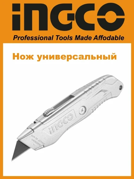 Нож с трапециевидным лезвием 61х19мм, корпус цинковое литьё, HKNS11615 INGCO