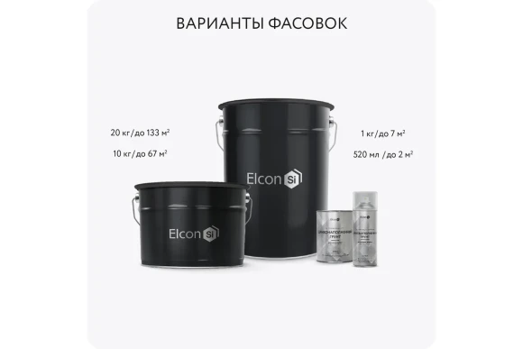 Состав для холодного цинкования Zintech,Elcon,серый 520мл аэрозоль,00-00002981