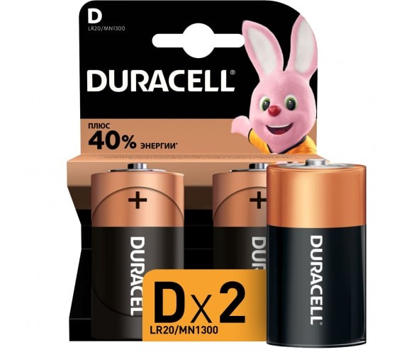 Батарейки D (овальные) LR20-2BL 2шт.Duracell 