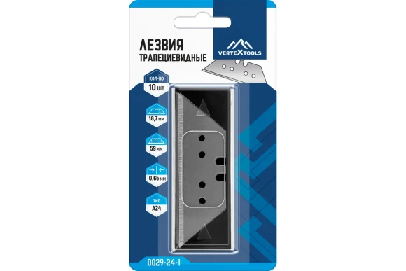 Лезвия для ножей трапеция  61*19мм, 10шт.Vertextools