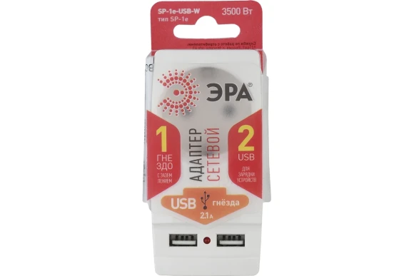 Разветвитель эл.SP-1e-USB-W на 1 роз.+2 USB с зазем. 16А белый ЭРА Разветвитель эл.SP-1e-USB-W на 1 роз.+2 USB с зазем. 16А белый ЭРА