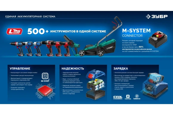 Шуруповёрт(BL) аккум. ЗУБР DB-70-22, 20В, 70Н*м, 1800об/мин, АКБ 2-шт (2А*ч), в кейсе