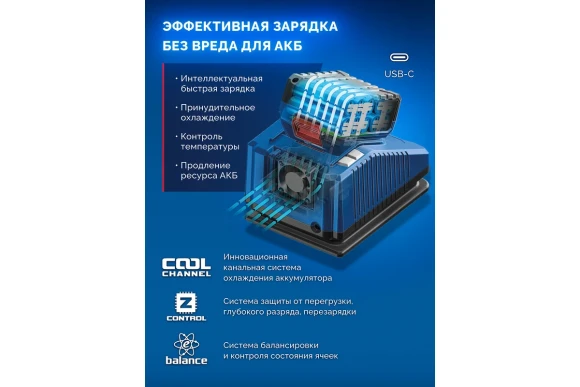 Шуруповёрт(BL) аккум. ЗУБР DB-70-22, 20В, 70Н*м, 1800об/мин, АКБ 2-шт (2А*ч), в кейсе