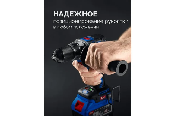 Шуруповёрт(BL) аккум. ЗУБР DB-70-22, 20В, 70Н*м, 1800об/мин, АКБ 2-шт (2А*ч), в кейсе