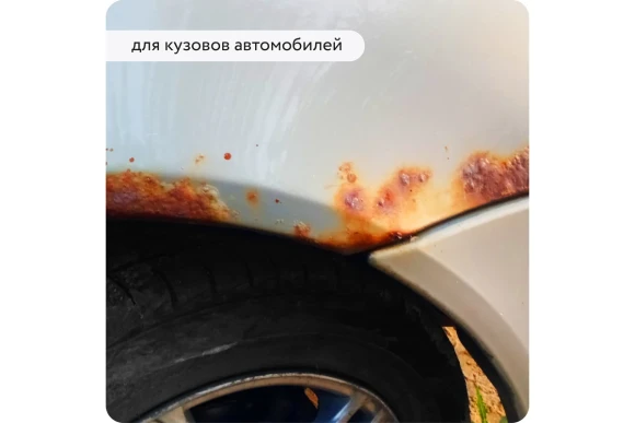 Преобразователь ржавчины Elcon P с цинком 1 л. 00-00002733