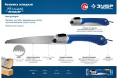 Ножовка по дереву складная 180мм ЗУБР 15169-18 Ножовка по дереву складная 180мм ЗУБР 15169-18