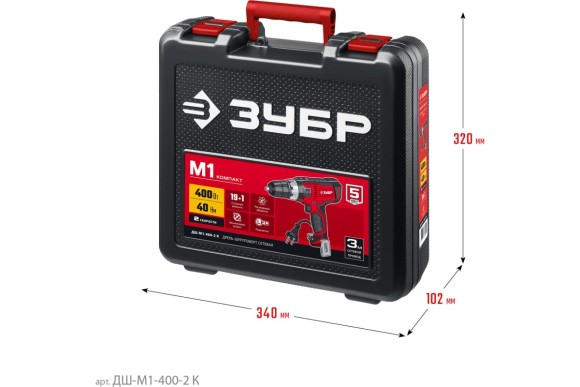 Шуруповёрт электрич. ЗУБР ДШ-М1-400-2 К, 400Вт, 40Н*м, 1800об/мин, в кейсе Шуруповёрт электрич. ЗУБР ДШ-М1-400-2 К, 400Вт, 40Н*м, 1800об/мин, в кейсе