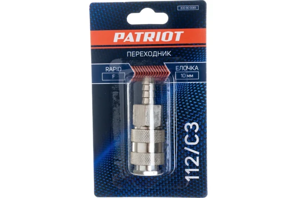 Переходник 112/С3 мама 10мм ёлочка PATRIO Переходник 112/С3 мама 10мм ёлочка PATRIO