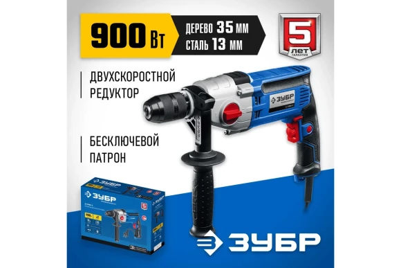 Дрель безударная ЗУБР Д-П900-2, 900Вт, патрон БЗП 13мм, 1050/2400об/мин Дрель безударная ЗУБР Д-П900-2, 900Вт, патрон БЗП 13мм, 1050/2400об/мин