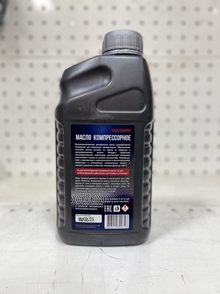 Масло для компрессоров минеральное 0,95л.OLIMP MACHINERY Масло для компрессоров минеральное 0,95л.OLIMP MACHINERY